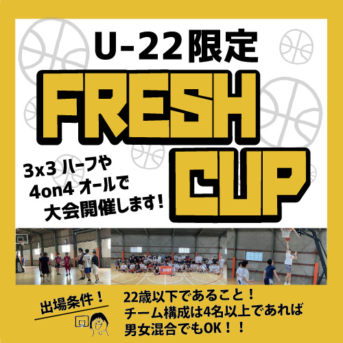 U-22 FRESH CUP