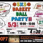 【堺店】5月3日(火祝)GW3カテゴリー大会同時開催！３ｘ３大会に参加しませんか！？