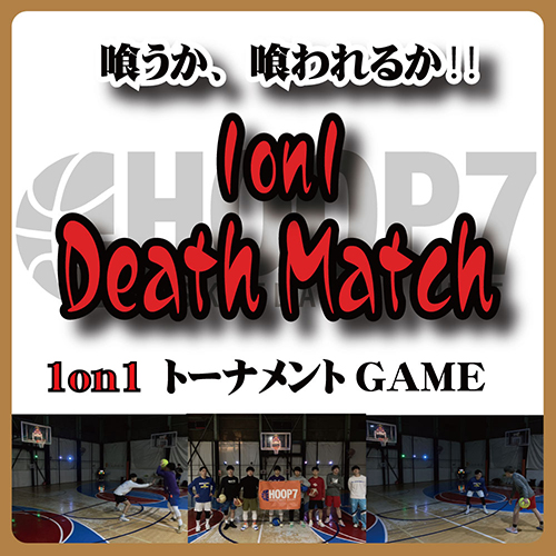 1on1 Death Match