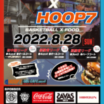 【東大阪店】GB’sCAFE×HOOP7 　☆バスケットボール×フード☆