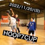 【堺店】★11月HOOP7　CUP★大会レポート