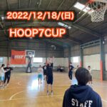 【堺店】★12月初中級HOOP7CUP4on4★大会レポート