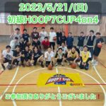 【堺店】5月21日初中級HOOP7CUP4on4 大会レポート