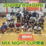 【堺店】🌙7月MIXNIGHTCUP4on4🌙大会レポート