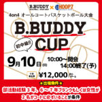 【堺店】9月10日(日)第2回『B.BUDDY×HOOP7』コラボ大会開催決定💖