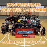 【堺店大会】💗2月小学生大会レポート💗
