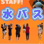 【東大阪店】初心者向けバスケ練習会　水バスのご案内🧡