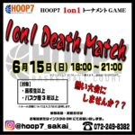 【堺店】6/15(日)18:00~『1on1デスマッチトーナメント大会』エントリー受付開始🔥
